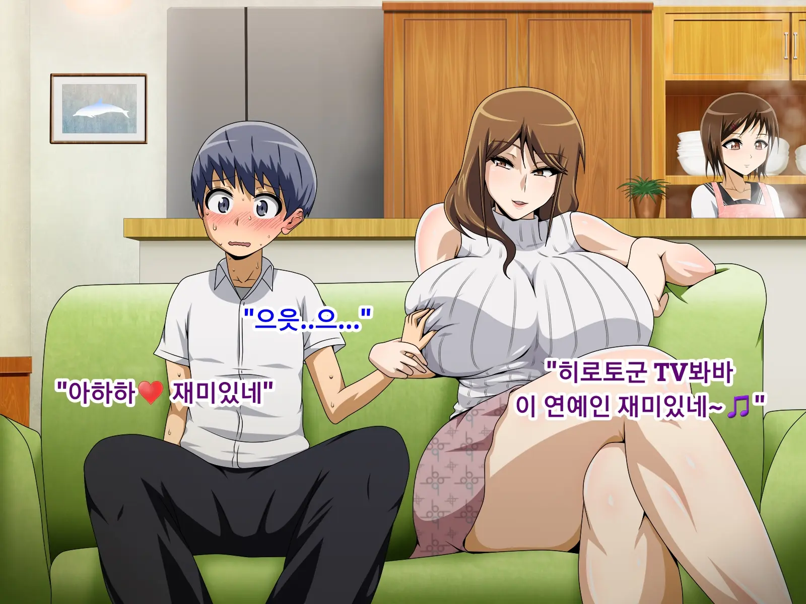 Kanojo No Onee-Chan Ni Netorareru Boku | 여자친구의 언니에게 네토라레 당한 나